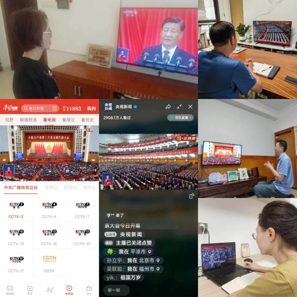 1666777702558669J7Qg.png 二十大開幕01.png