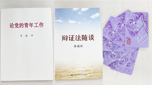 贈(zèng)書(shū)+贈(zèng)書(shū)卡.png
